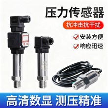 ׃ՉҺλӋ@RS485 4-20mA߾