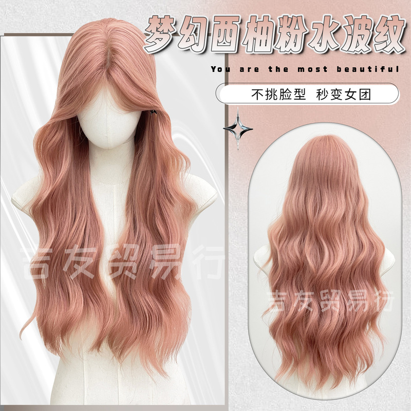 Jiyou Trading Co., Ltd. Wig Grapefruit Pink Long Curly Hair Female Group Style Sweet Natural Daily Full Headgear Wholesale Jiyou Trading Co., Ltd. Wig Grapefruit Pink Long Curly Hair Female Group Style Sweet Natural Daily Full Headgear Wholesale
