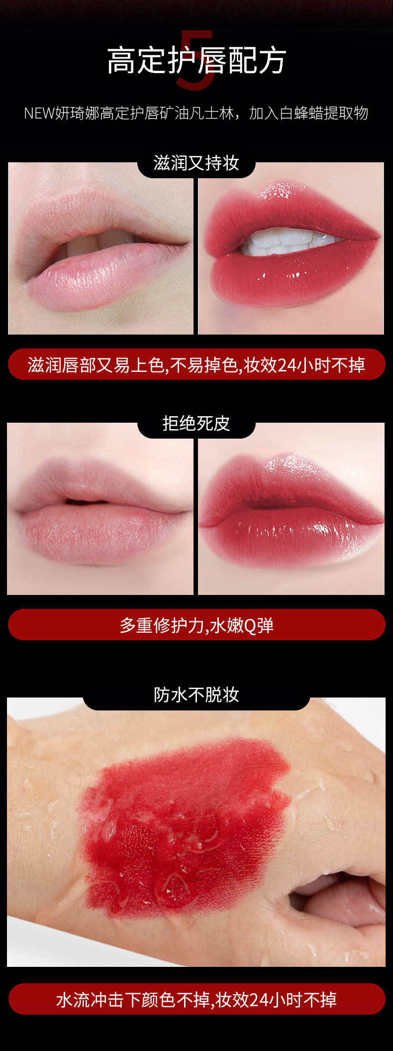 Black Rose thermochroma Lipstick is moisturizing and hydrating, and does not stick to cups. It is a base makeup lip balm for cross-border live-streaming beauty products undefined