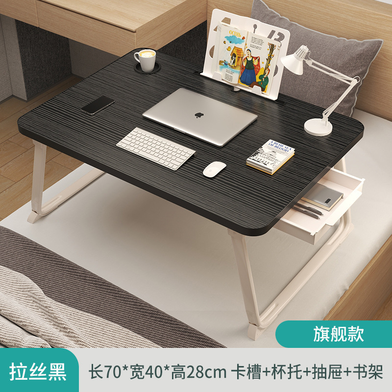 床上折叠桌便携式小桌子学生学习宿舍床头支架电脑办公桌懒人书桌|undefined
