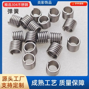 �S�ҹ���304���P䓏��� diy�ֹ��Ʒ��� ��� ������С̖