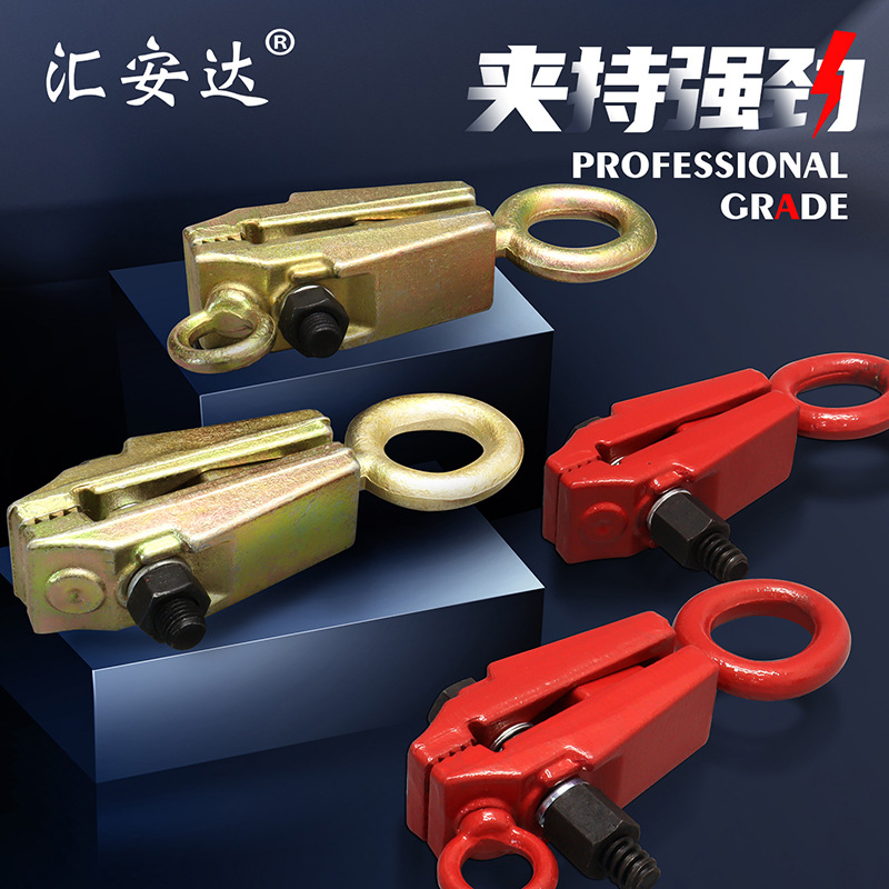 汽车大梁校正仪配件钣金修复夹子尖嘴夹钳夹具车身修复工具