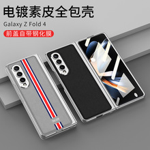 �m������GalaxyZ Fold4�֙C���̄Ղ��Բʗl�y��Ů��H������Ƥ��