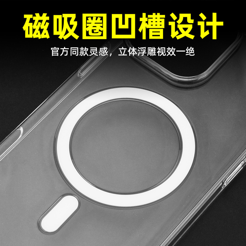 iPhone16Pro 傷防止 PC 携帯電話ケース 16/16 に適しています。硬化磁気溝、高透明度、非黄変|undefined