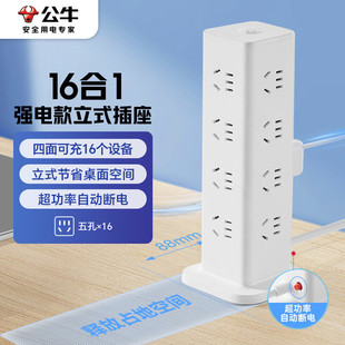 ��ţ��ʽ�������Ų往��Ӿ����Ų�16λ����ȫ�L1.6��GNV-UL1016