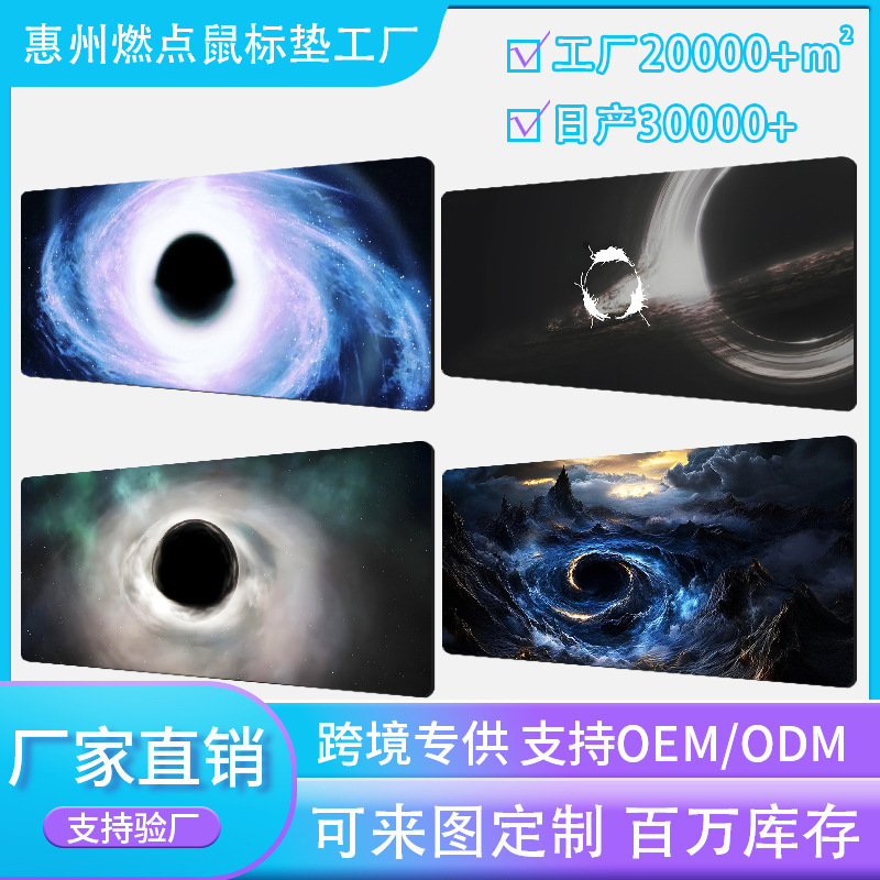 ソース工場直販抽象ダークスピンデスクパッド防水高価値マウスパッド大型オフィスマウスパッド|undefined