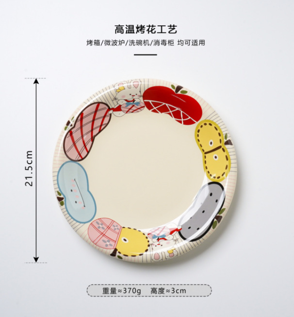 ins可爱风简约苹果兔系列家用米饭碗水果沙拉盘汤碗花瓣碗八角碗|undefined