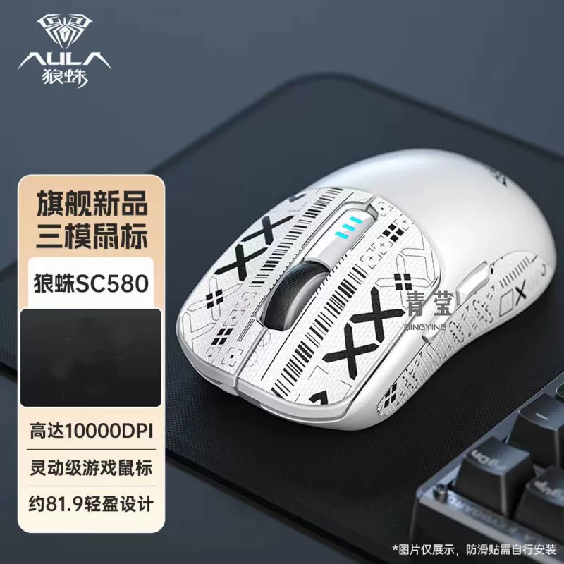 Высококачественная лёгкая мышь, Bluetooth