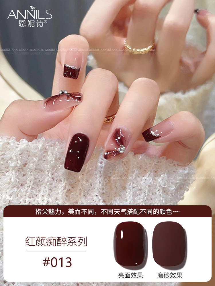 Otoño e invierno serie burdeos esmalte de uñas pegamento 2024 nuevo caramelo cereza roja belleza embriagadora 24 colores fábrica al por mayor