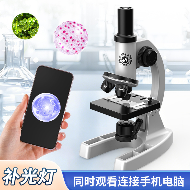 儿童显微镜科学实验套装6400倍厂家启蒙早教学生礼物光学显微镜
