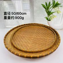手工编织耐用簸箕馒头圆形竹编晒盘洗菜家用晾晒中药水果篮竹制品