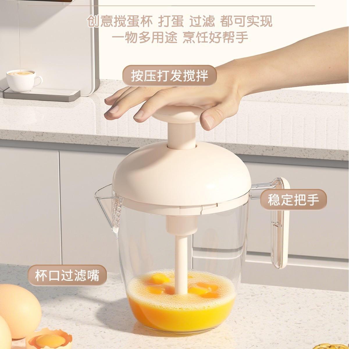 Batidor Manual Semiautomático para Cocina, Mezcla y Anti-Salpicaduras