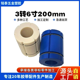 其他塑料加工;注塑加工;螺栓