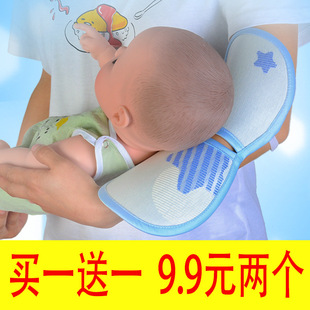 Baby Arm Mat Summer Baby Breastfeeding Ice Silk Sweat-Proof Baby Holding Pad Arm Pad Sleeve Wholesale