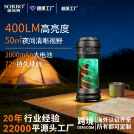 其他卫浴洁具;野营/露营灯;手电筒