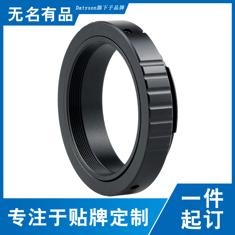 Datyson天文望远镜配件M48*0.75mm内螺纹转佳能单反EF卡口5P0579