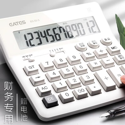 [财务会计专用语音款计算器高颜值桌面办公用计算机ins风计算机器]