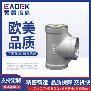 LT-02A���P�304������ͨ���ݼy ���Tˮů�y���Ҏ���Rȫ�S�����l