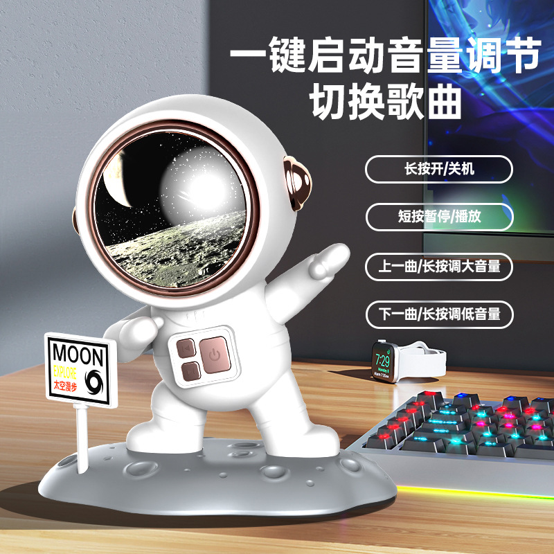 Astronaut Smart Wireless Bluetooth Audio Subwoofer High Quality Speaker Creative Practical Ornaments Wholesale Birthday Ceremony