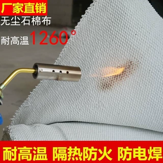 无尘石棉布 耐高温防火阻燃布 锅炉管道隔热电焊密封保温石棉