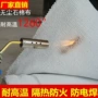 密封保温隔热防火石棉布