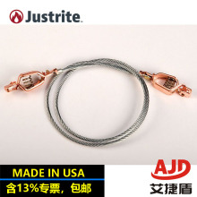 美國justrite傑斯瑞特抗靜電電線3英尺柔性線材08500帶雙鱷魚夾