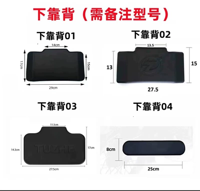 Factory wholesale PU foam: Motosiklet ləvazimatları və aksesuarları - lower-backrest-remark-style