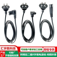 ͶӰ�x8�ֿײ��^�� ����͢�ɲ����β��늾� 8�ֿڶ��ױ���Դ��