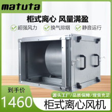 Cabinet CentrifugalFan���������ȳ������̾������������ķ��