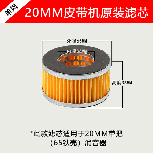 Oil-Free Silent Air Compressor Air Filter Core Air Pump Silencer Soundproofing Intake Air Filter Filtration Wholesale