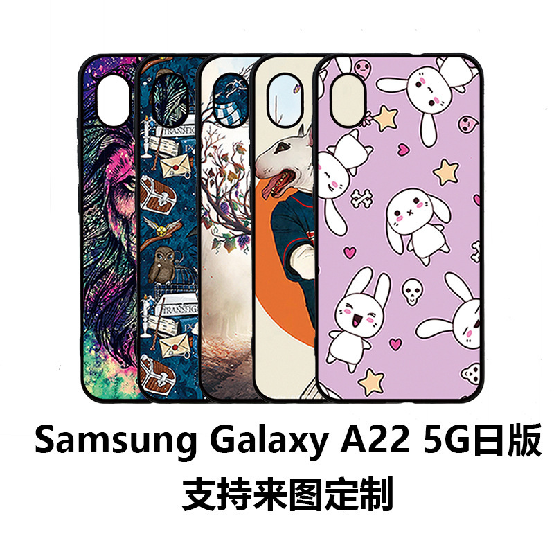 Suitable for Samsung A20/22/23/25E 5g Japanese Version Mobile Phone Case, Customized Tpu Cover with Pictures 21 Suitable for Samsung A20/22/23/25E 5g Japanese Version Mobile Phone Case, Customized Tpu Cover with Pictures 21