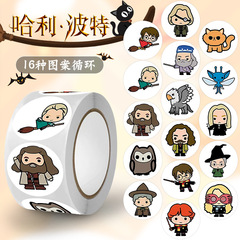 人気のハリーポッターステッカー、ハリーポッタービーンアイロールステッカー、クリエイティブハンドブック、高価値ステッカー