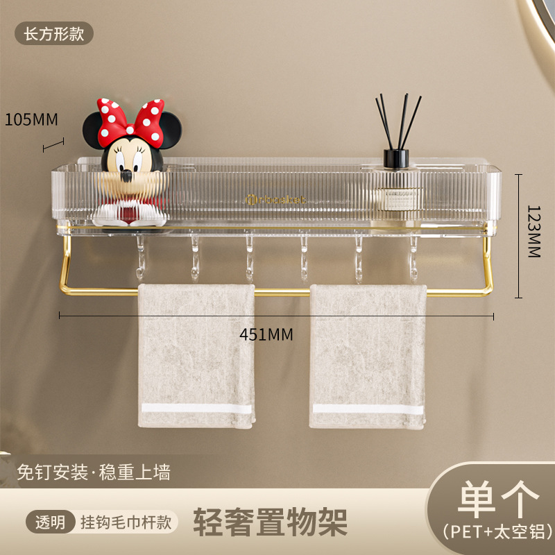 Estante de baño, inodoro de baño, inodoro, inodoro sin perforación, lavabo de pared, estante de almacenamiento de cosméticos de pared