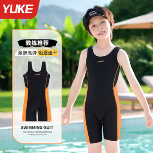 Yuke Xin Children's Swimsuit Boys' Quick-Dry Professional Training Boys' One-Piece Swimwear for Older Children Racing Sports Swimsuit