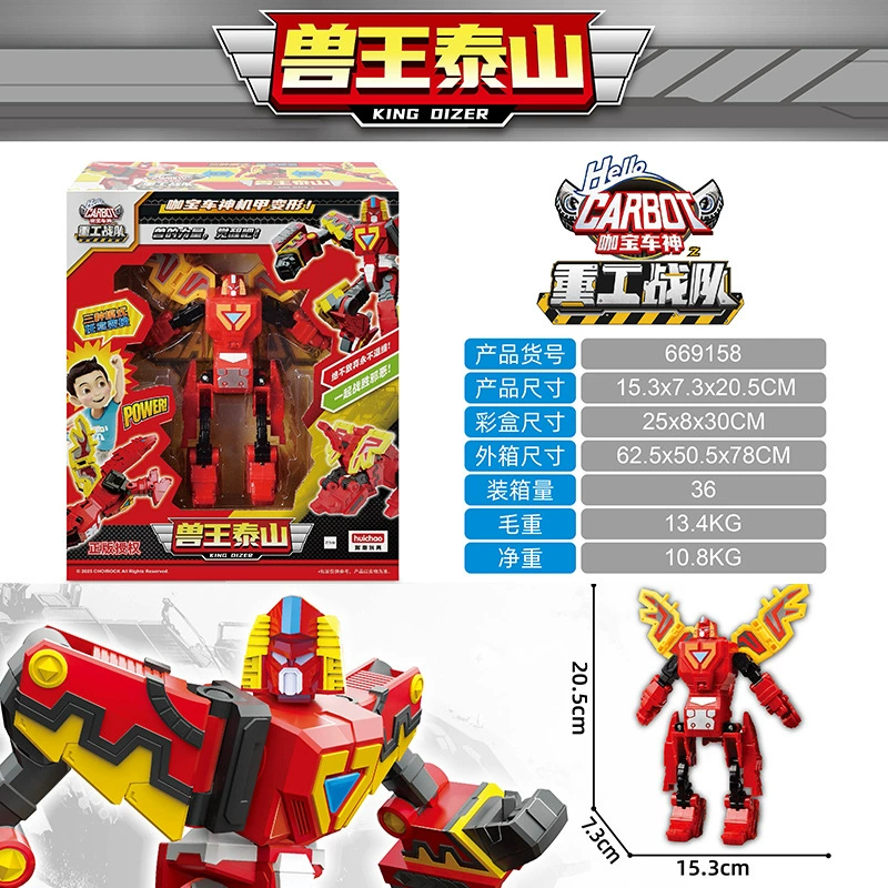 Transformer, toy, combined transport, robot, traffic police