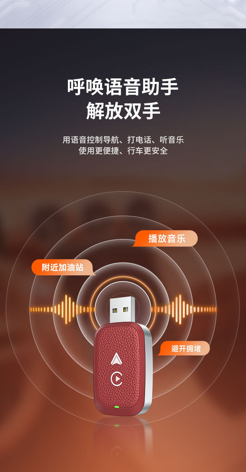 Cross-border new wireless carplay car machine navigation AndroidAUTO two-in-one car machine interconnection conversion box