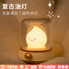 クロスボーダー復古ランプ感情小夜灯寝室柔光赤ちゃん授乳夜灯少女プレゼント祝日雰囲気灯