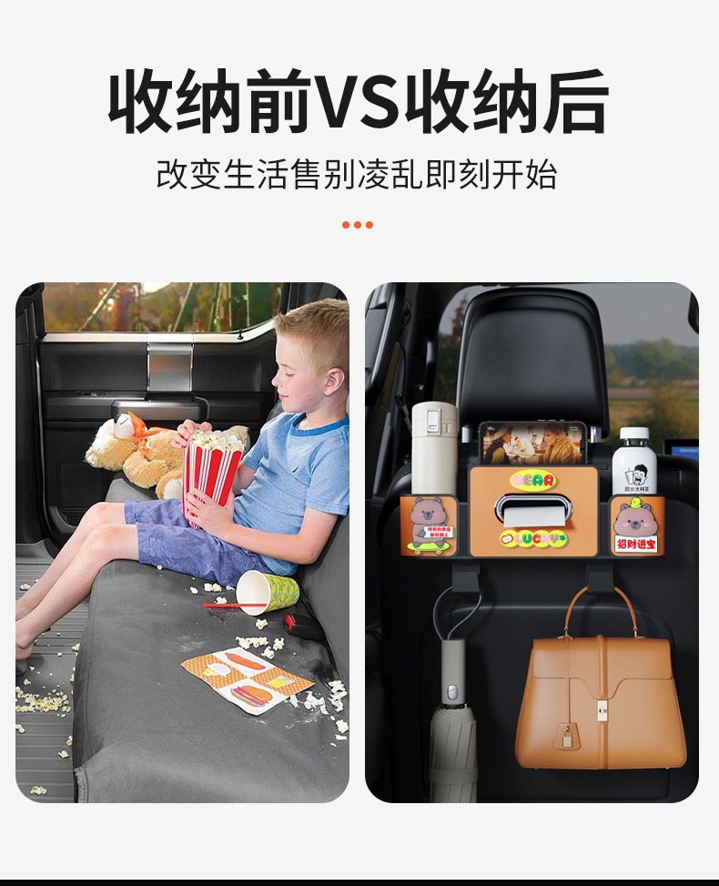 Car Seat Rear Storage Box Hook, In-Car Tissue Box Hanging Storage, Car Seat Back Multifunctional Cup Holder