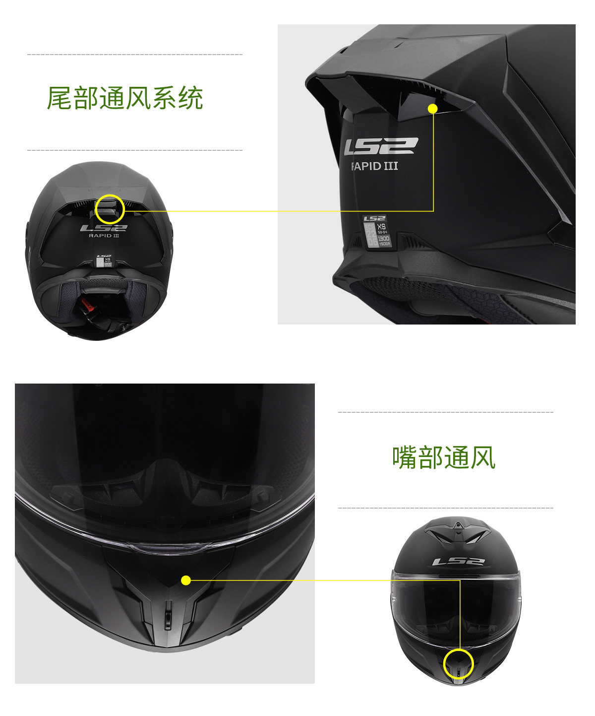 Ls2 Motorcycle Helmet Full-Face Helmet with Large Tail Wing for Men and Women, Anti-Fog Racing Helmet, Suitable for All Seasons, Summer Model Ff820