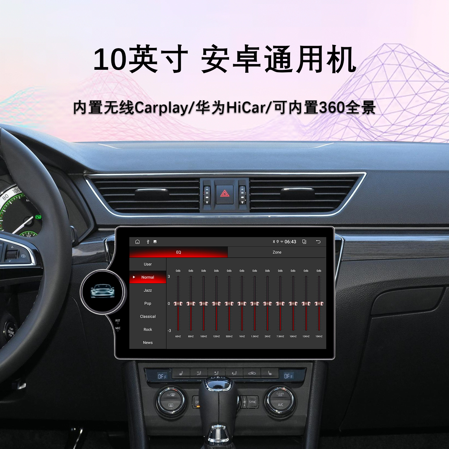 Hot selling 10-inch left LCD display knob Android versatile GPS navigation wireless carplay mobile phone interconnection 3