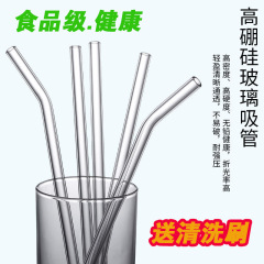 食品级高硼硅玻璃吸管非一次性透明耐热水杯子长韩版可爱不粘口红
