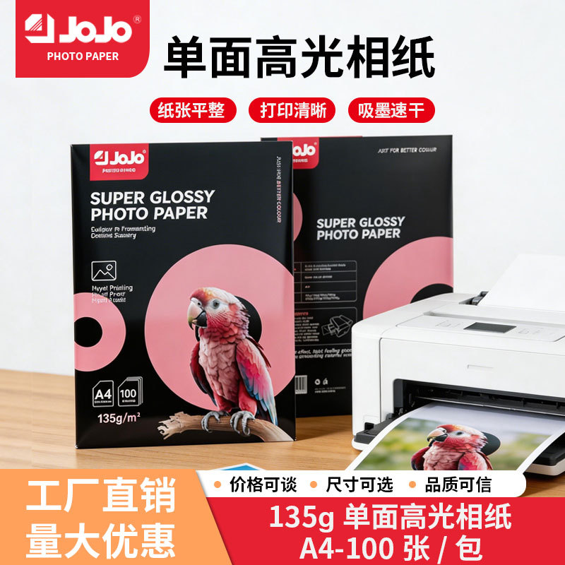 Papel fotográfico JOJO 135g Papel fotográfico de alto brillo A4 Papel fotográfico de una cara Papel de impresión por inyección de tinta Papel fotográfico brillante 50 hojas