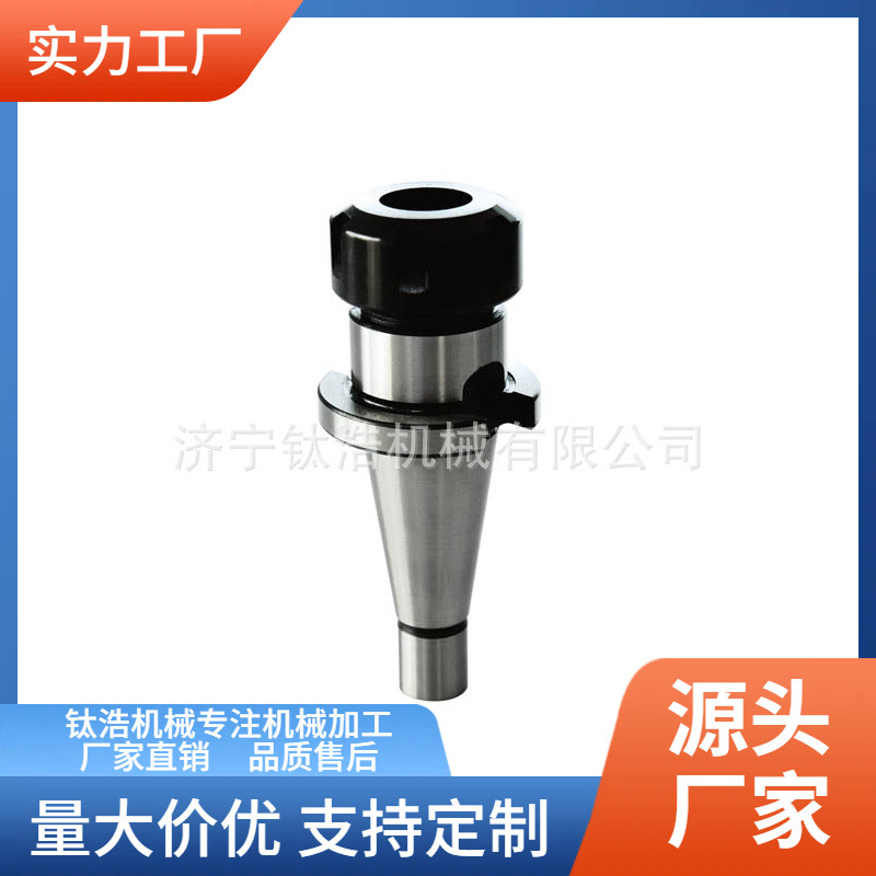 厂家价格NT40-ER40-70L刀柄批发定制NT40ER40数控刀柄品质保障