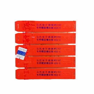 �������Ϲ����P䓌��������۽z�F���HSS-E�R���w���P䓽z��M3~16