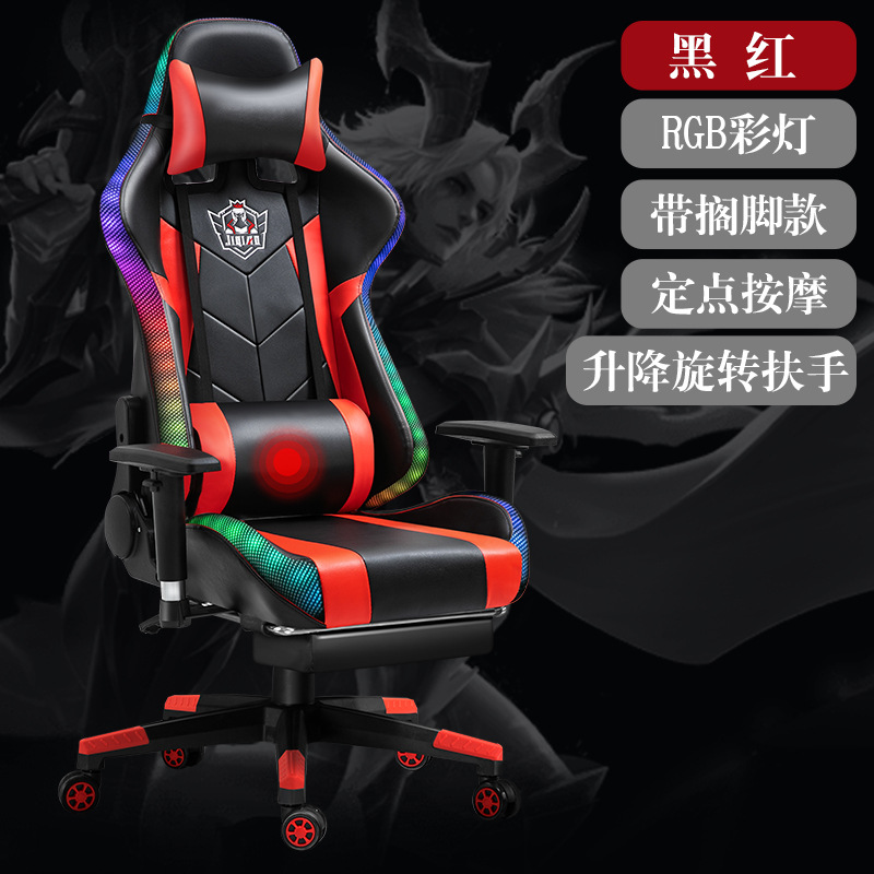 Altavoz Bluetooth e-sports silla reclinable ajustable Silla de juego giratorio respaldo silla giratoria masaje silla competitiva se puede enviar en nombre