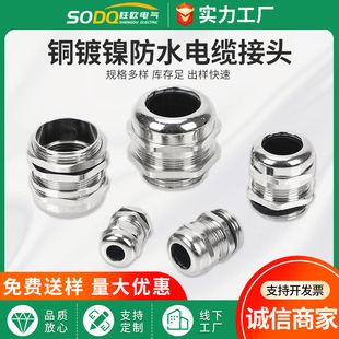 PG7������|��ˮ���^�̶��B���� �����~�懸��m�^���Ϻ��ӹ�����