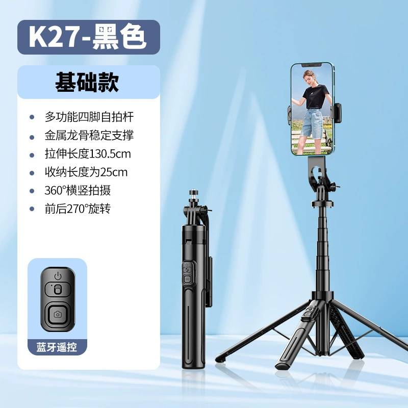 SelfieCom K28 Telescopic Selfie Stick Tripod, Bluetooth Remote, 175 cm, Foldable LED Fill Light