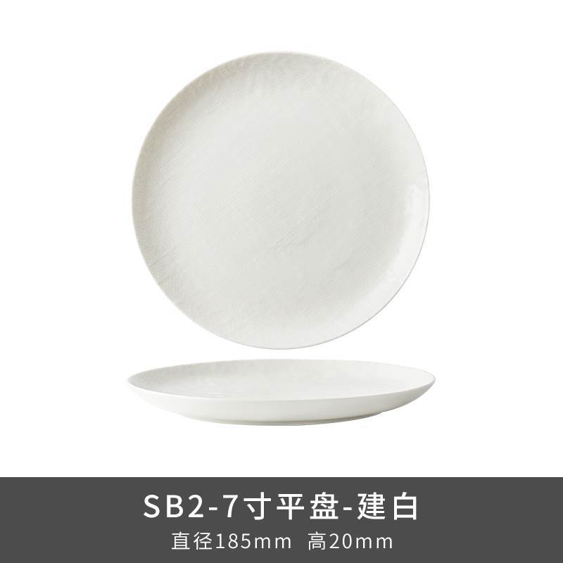 Transfronterizo LZ Lucang perla patrón de tela de lino blanco lujo ligero vajilla de cerámica simple japonesa, platos, platos, platos de pescado, platos de sopa