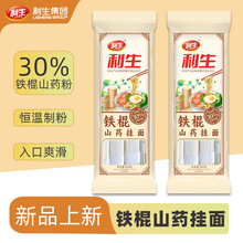 �����F��ɽș����800g/�� Դ�^�S���B��������l���l���ƶ�N�l��