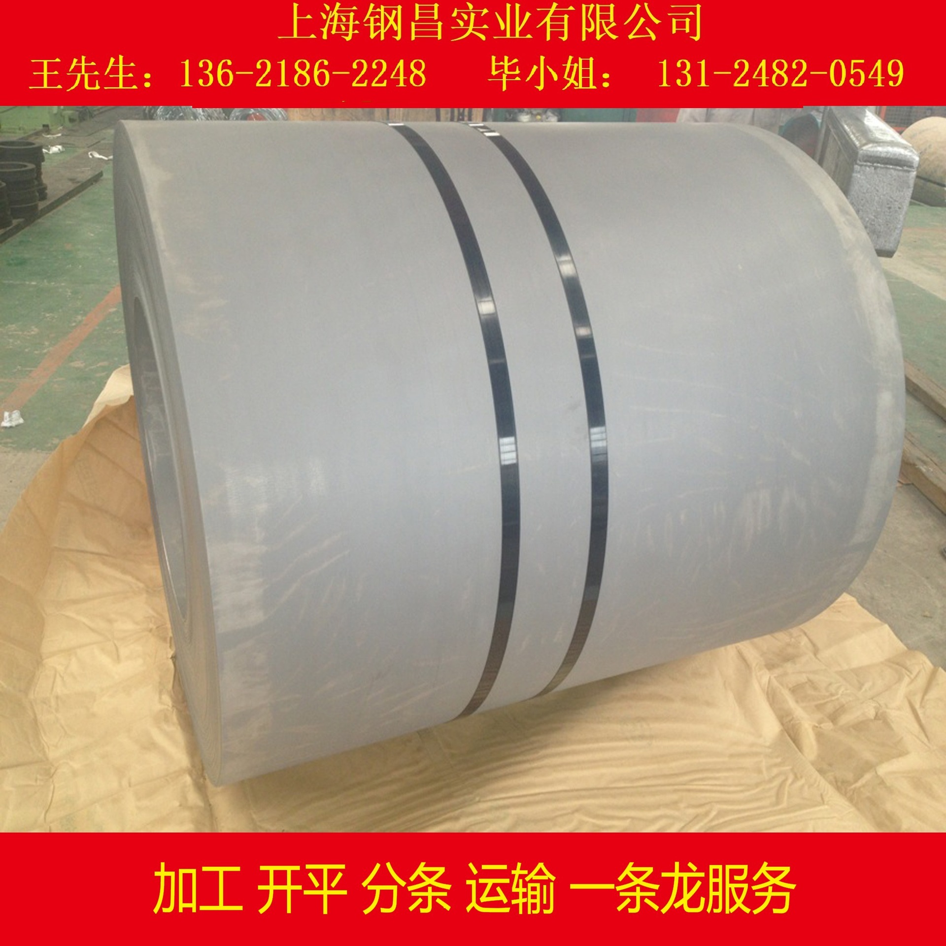 供应宝钢1.2*1250*2500 SECCPC5磷化无铬电镀锌卷板 医院专用墙板